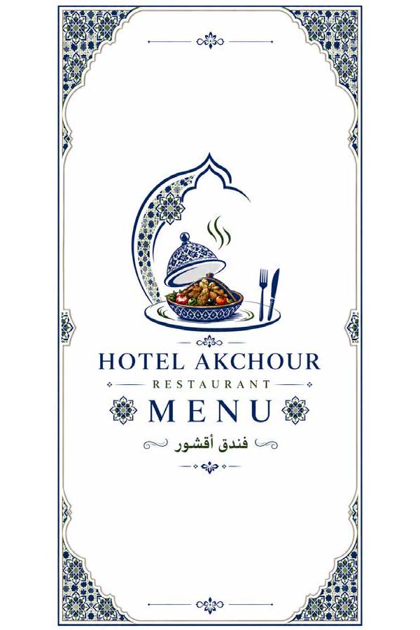 Menu du Restaurant - Page 1
