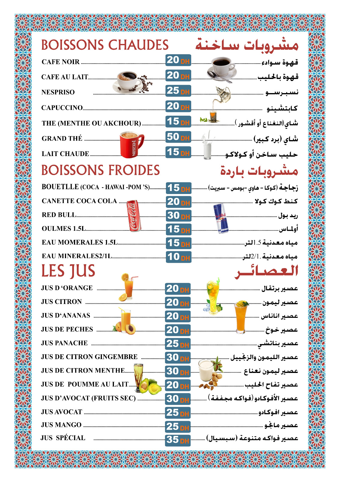 Menu du Restaurant - Page 10
