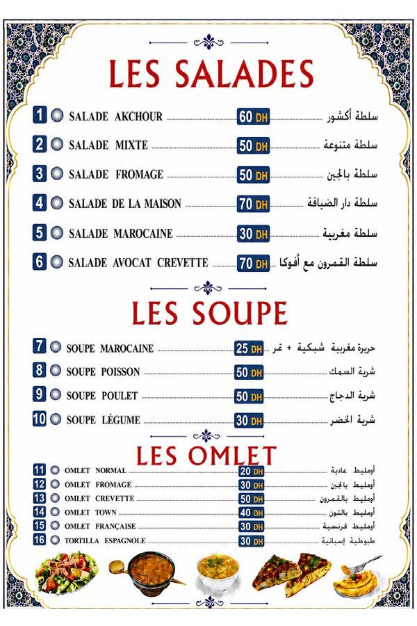 Menu du Restaurant - Page 2