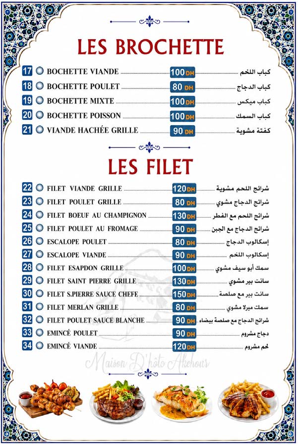 Menu du Restaurant - Page 3