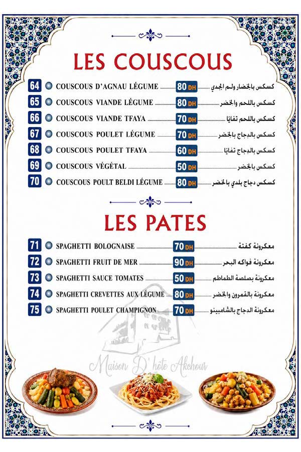 Menu du Restaurant - Page 6