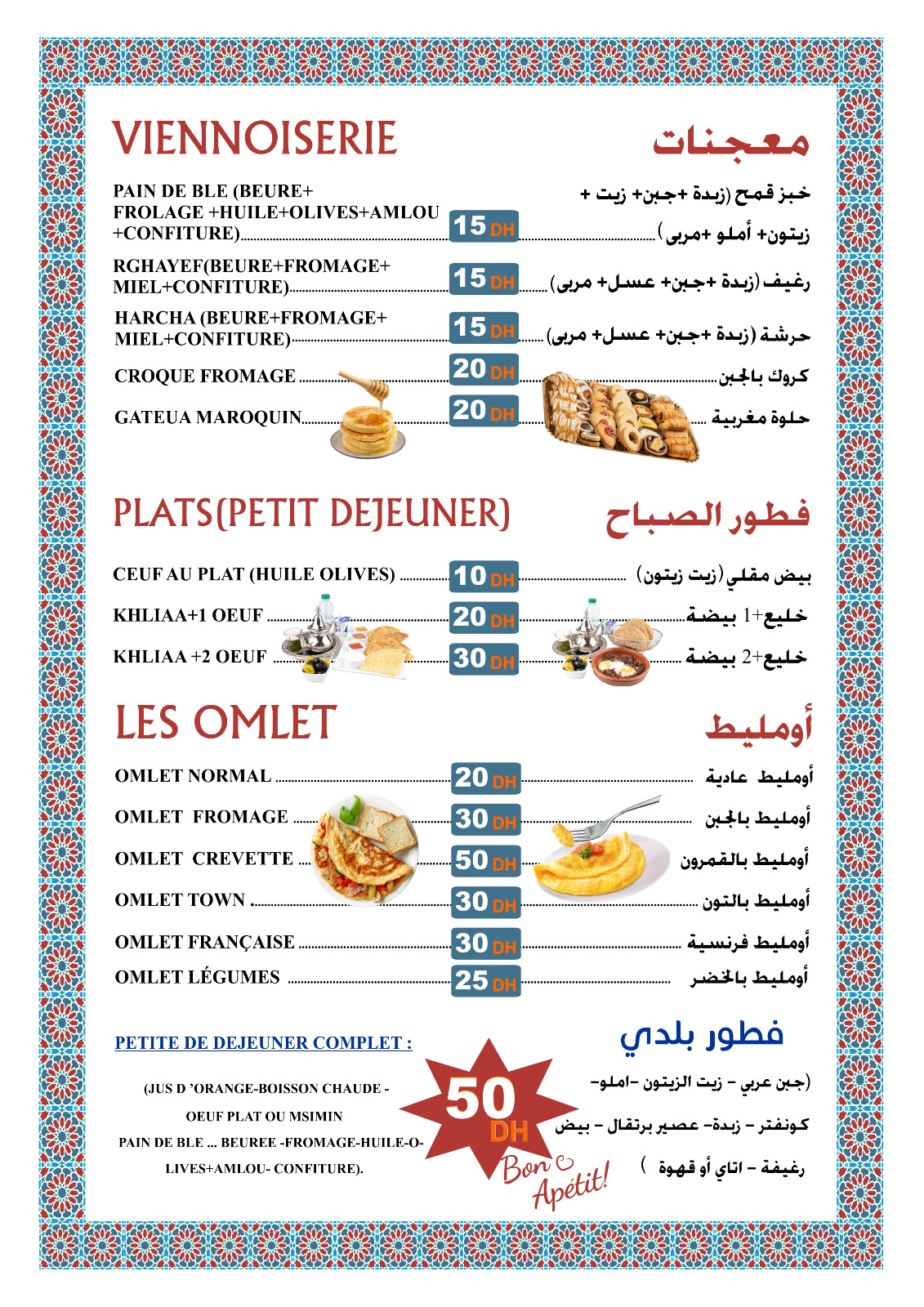 Menu du Restaurant - Page 9